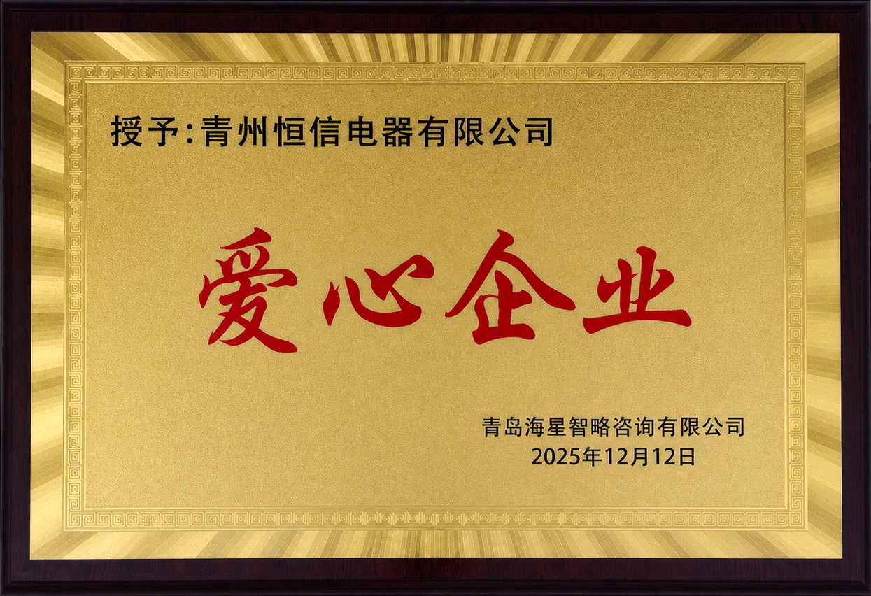 山东省专精特新中小企业