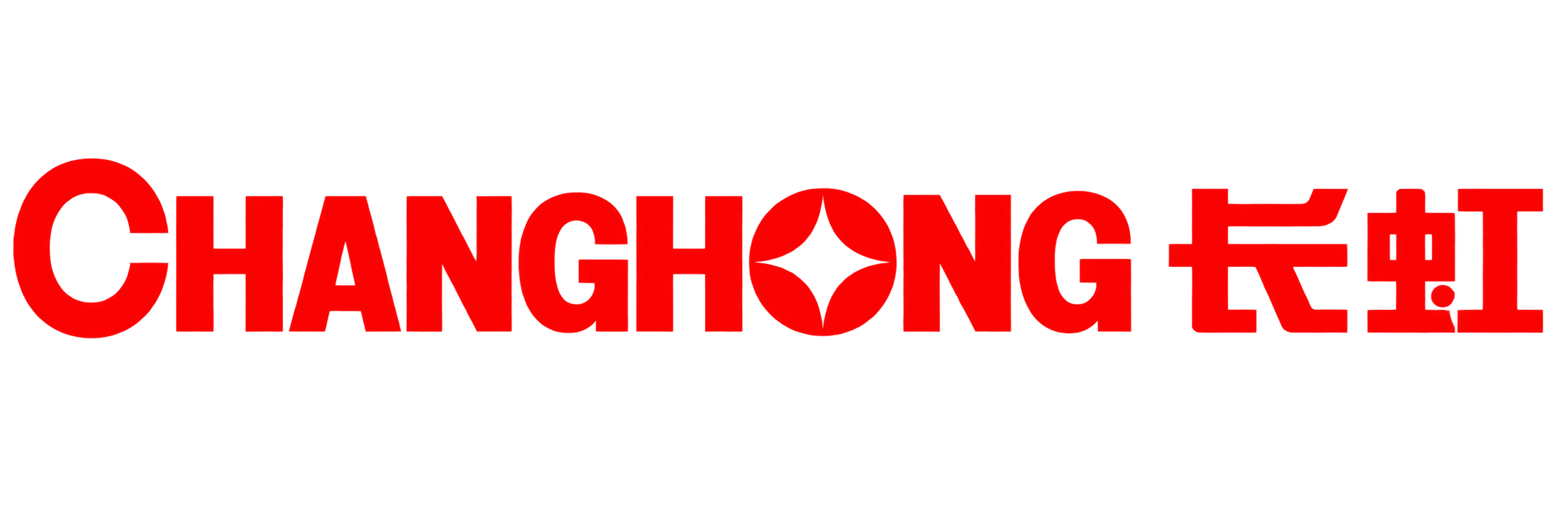 长虹